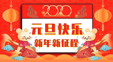 春节剪纸风大气灯笼祥云锦鲤手机海报