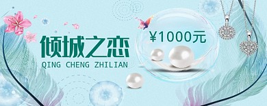 优惠券1000元