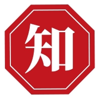 醒目简单通知公众号次图