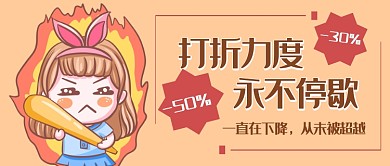 双十二购物首图