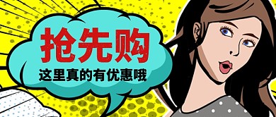 双十二抢先购特惠手机首图