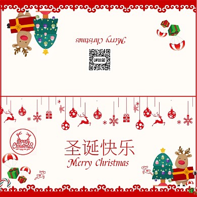 红色可爱插画圣诞节快乐贺卡模板