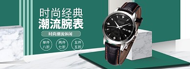 男表秋冬上新海报banner