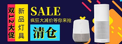 灯饰海报banner
