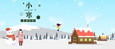 浅蓝色唯美清新手绘冰雪滑雪节气小寒微信公众号素材图片