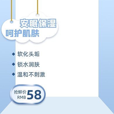 天猫母婴用品日常上新促销图标淘宝banner