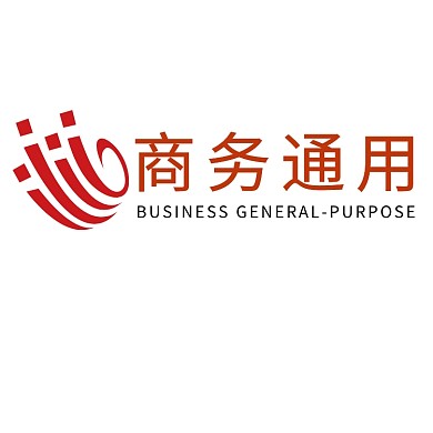 商务通用logo设计