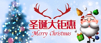 圣诞节大优惠卡通手绘手机首图