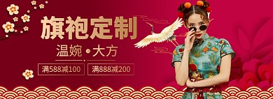 女士服装国潮海报banner