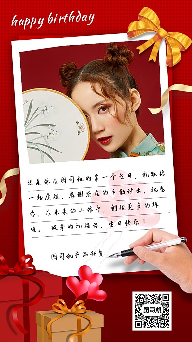 生日贺卡生日祝福礼盒