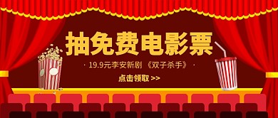 李安新剧 双子杀手公众号首图