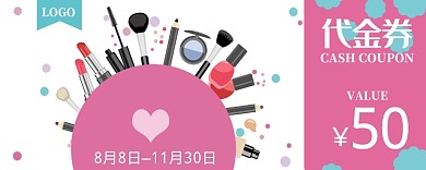50代金券