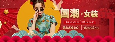 套装女装海报banner