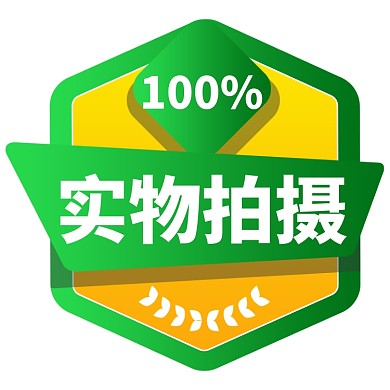 水印直通车