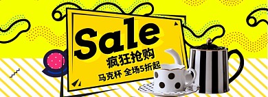 马克杯海报banner