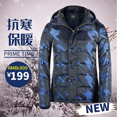 冬季上新羽绒服直通车