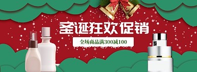 卡通圣诞节化妆品促销banner