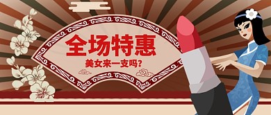 双十二全场特惠复古手机首图