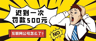 搜狐热点公众号首图