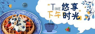 外卖海报淘宝电商banner图