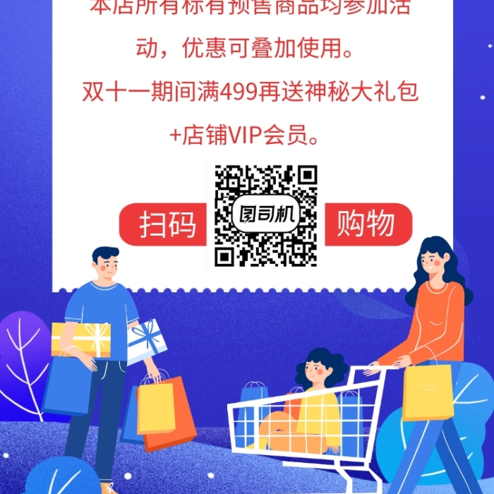 双12促销宣传手机海报