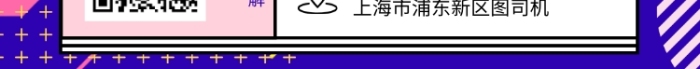 时尚创意几何新品热卖推荐手机海报模板