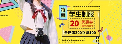 套装女装海报banner
