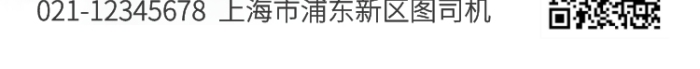 创意中国风大寒传统节气手机海报
