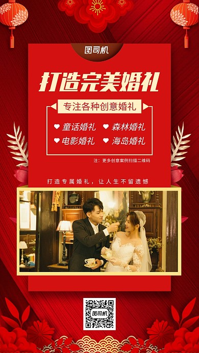 邀请函