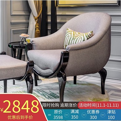 双十一双十二沙发家具大促促销直通车主图