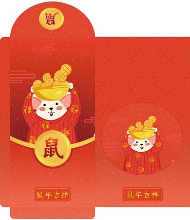 大气红色鼠年吉祥红包