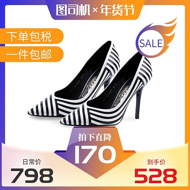 紫色橙色黄色鞋子女鞋直通车