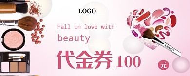 100代金券