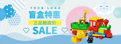 盲盒海报banner