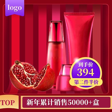 新年满减狂欢直通车