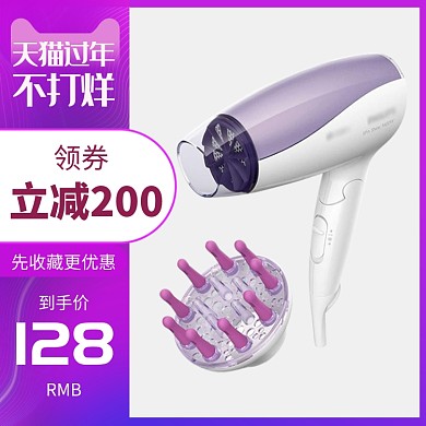 紫色红色吹风筒家电直通车