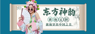 女装裙子连衣裙国潮促销特惠海报模版