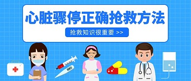 抢救知识公众号首图
