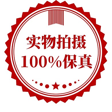 水印直通车