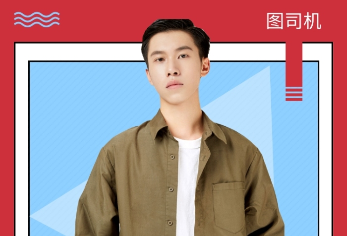 撞色时尚简约男装活动促销手机海报模板