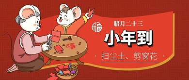 北方小年公众号首图