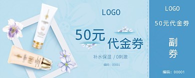 50代金券