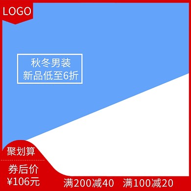 男士压缩裤直通车