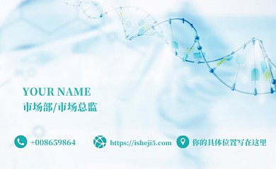 绿色美容院名片模板