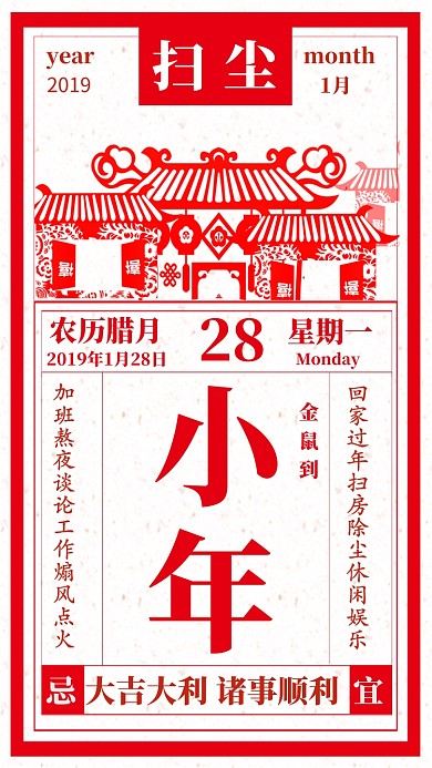 小年手海报