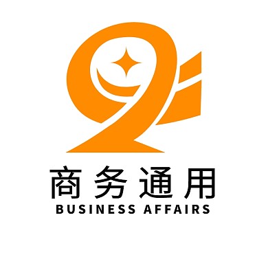 商务通用logo设计