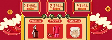 双11返场折扣海报banner