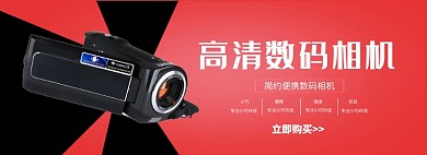 智能相机banner
