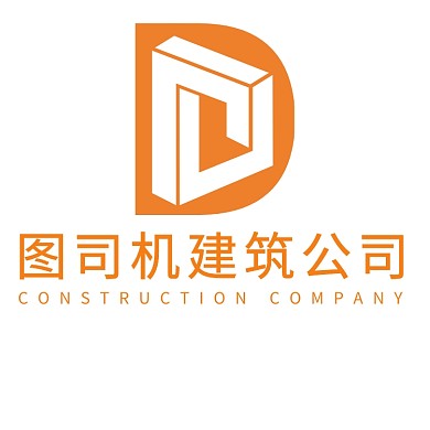 建筑公司logo设计