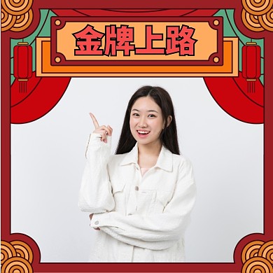 电竞手游创意复古风系列头像框